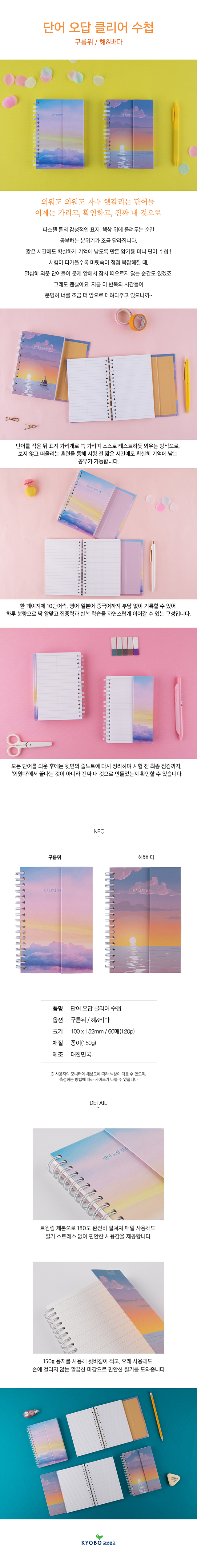 사은품 이미지 상세보기